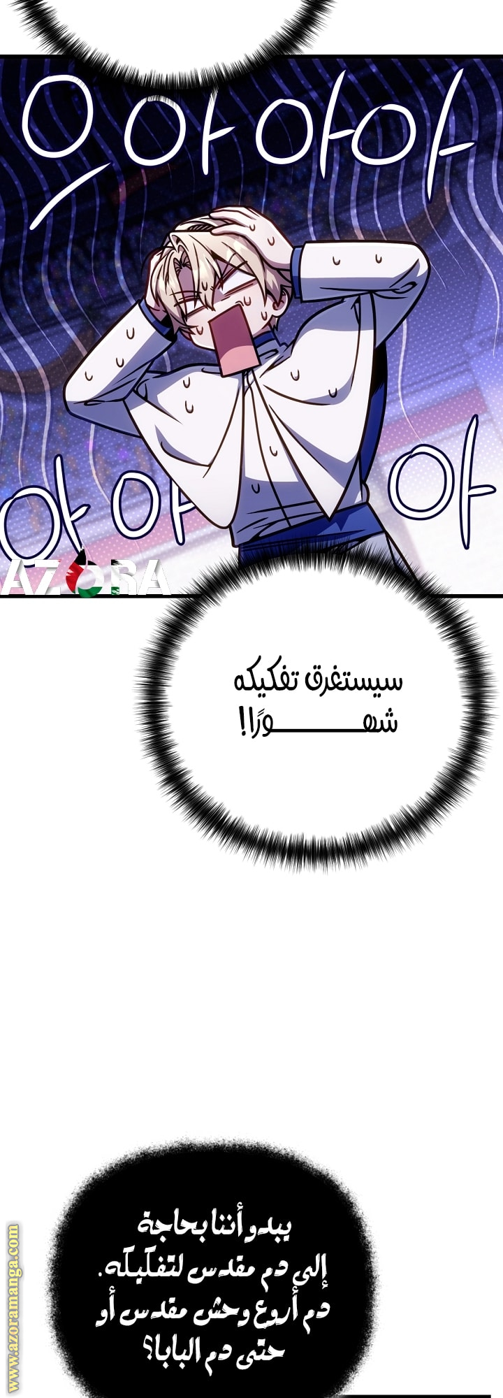 الصفحة 45
