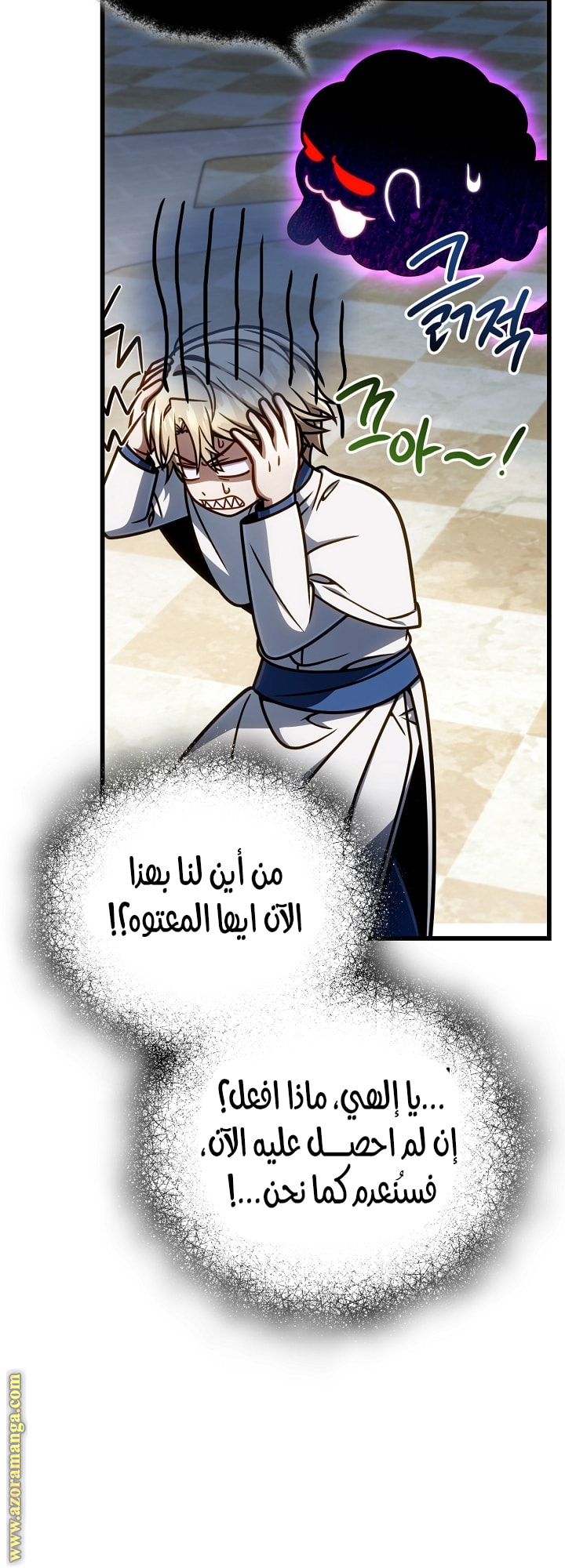 الصفحة 46