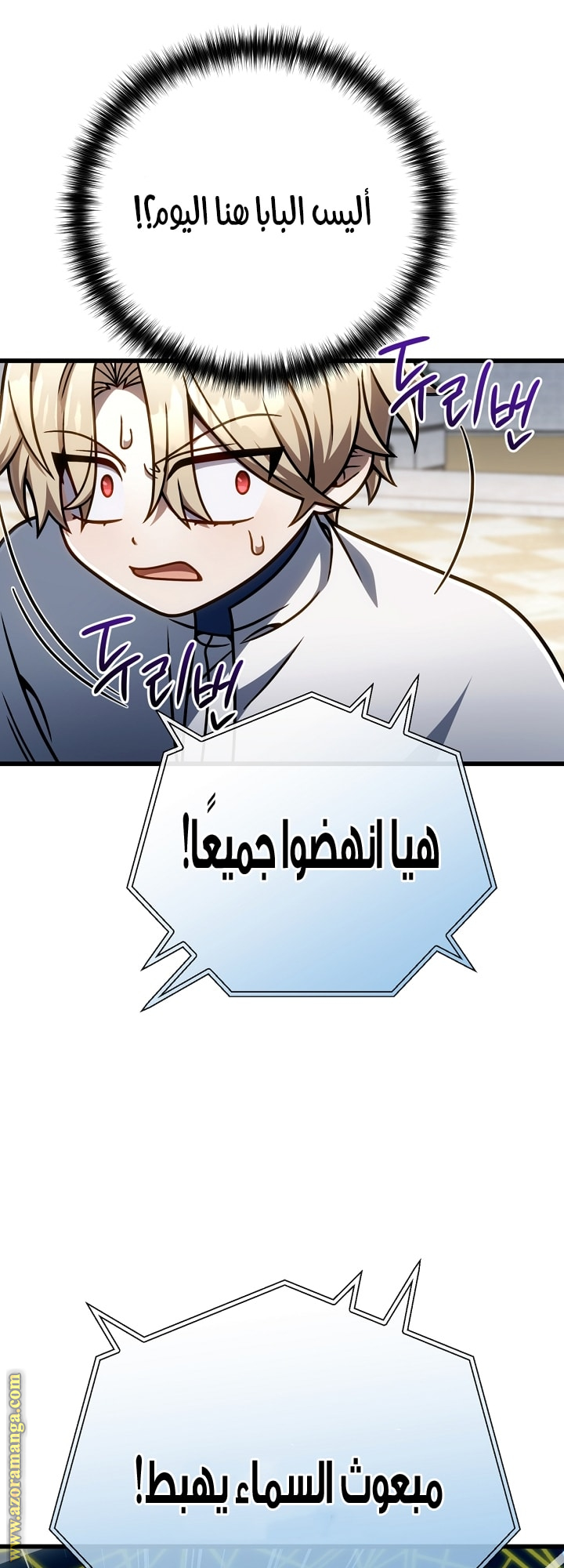 الصفحة 47