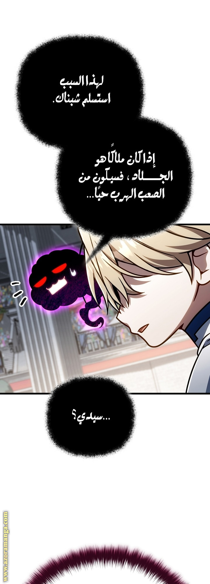 الصفحة 55