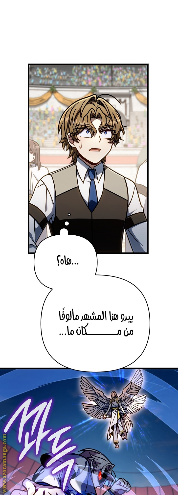 الصفحة 57