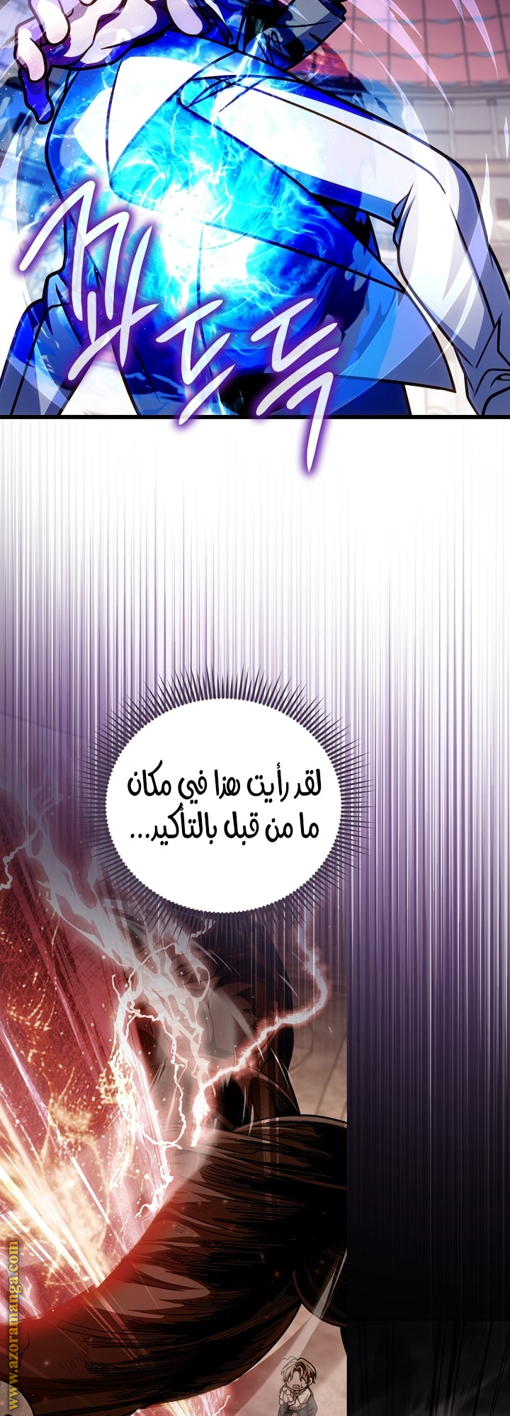 الصفحة 58