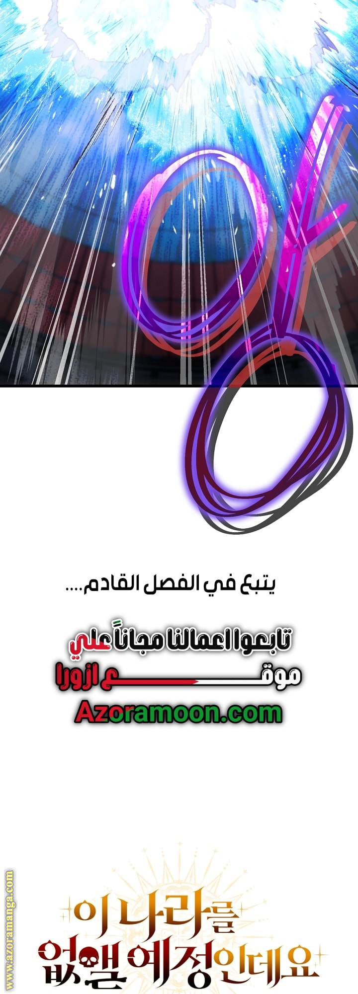 الصفحة 62