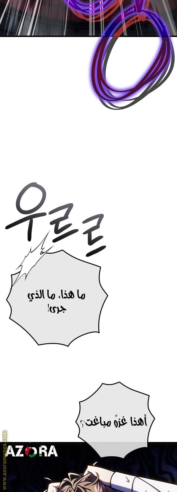الصفحة 2