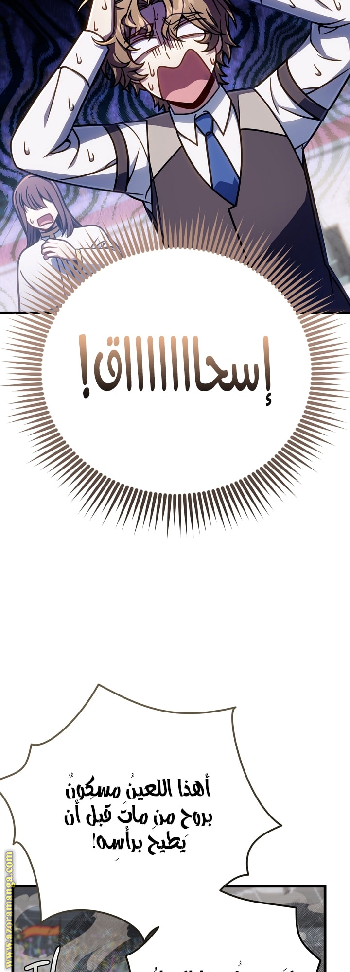 الصفحة 3