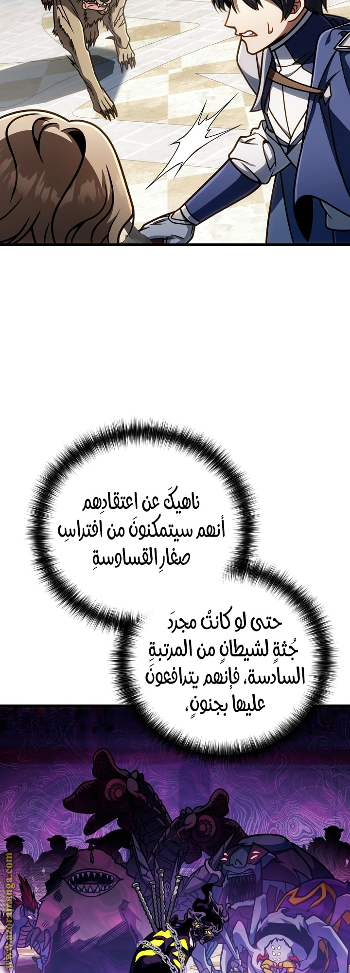 الصفحة 14