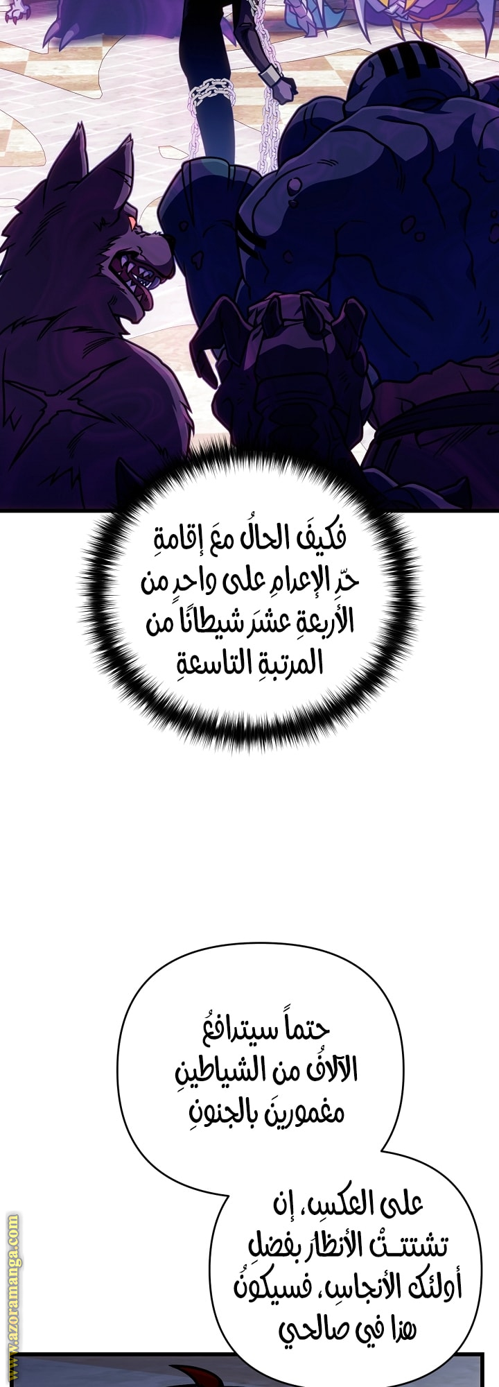 الصفحة 15