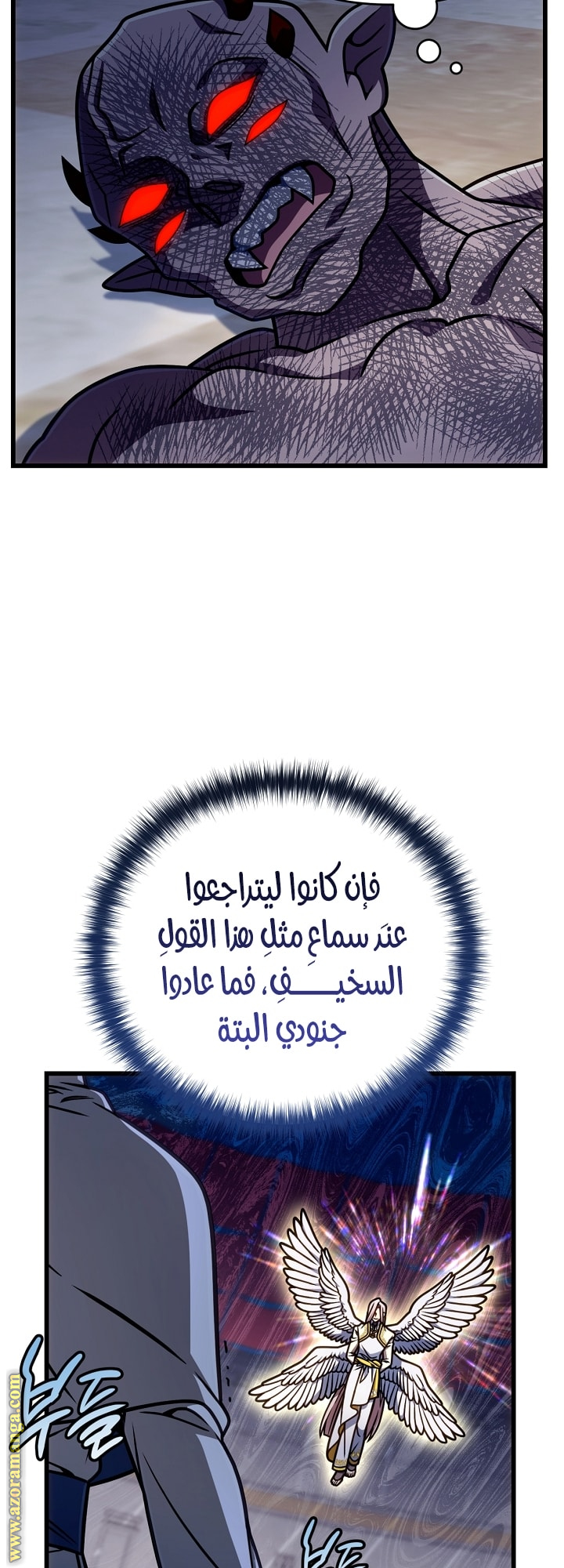 الصفحة 16