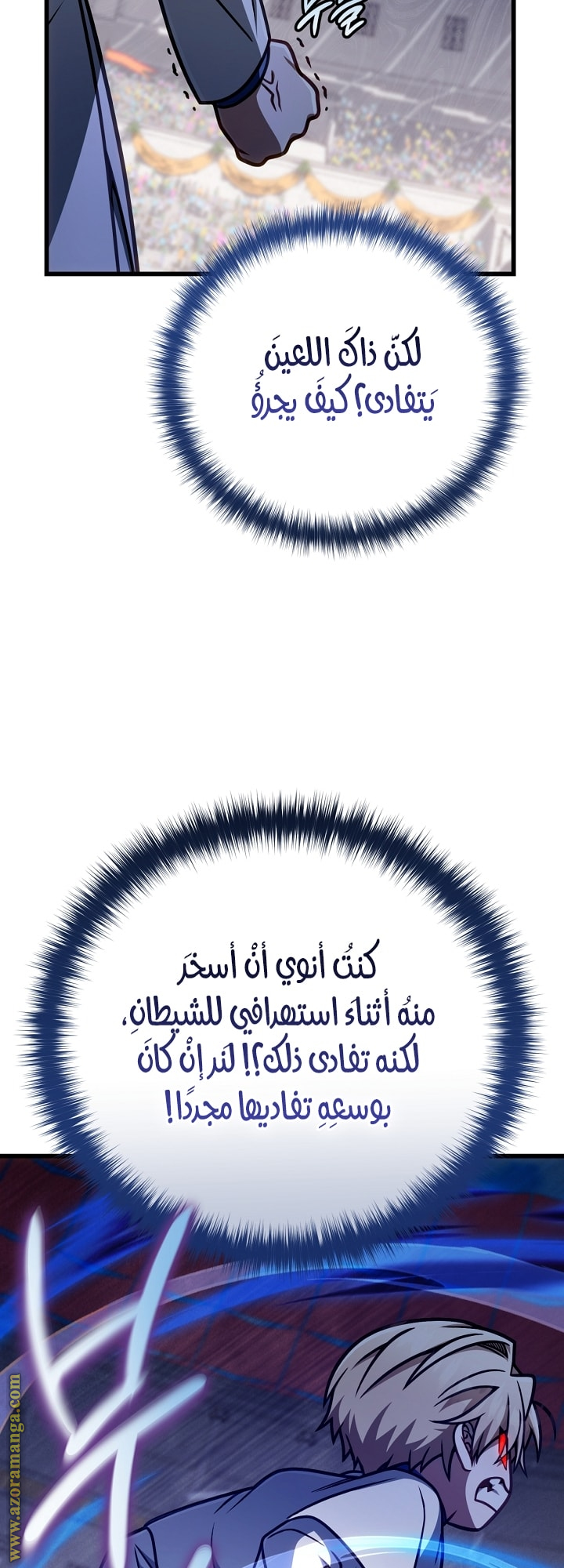 الصفحة 17