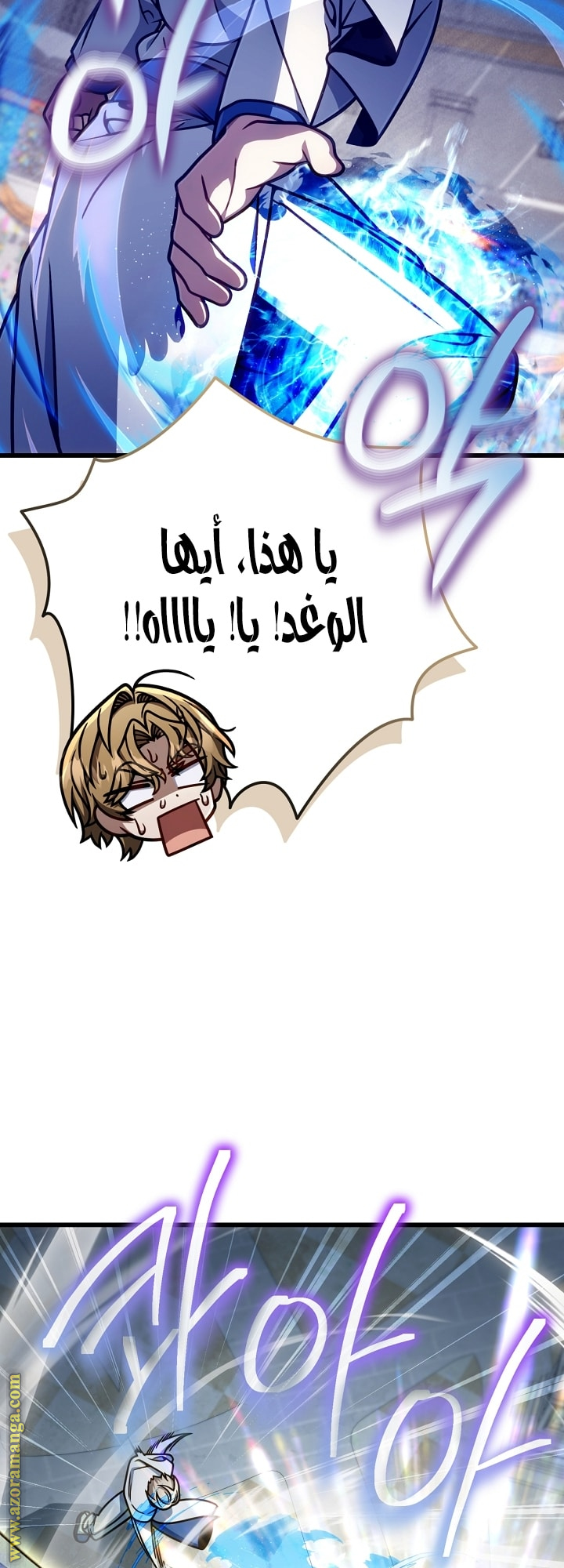الصفحة 18