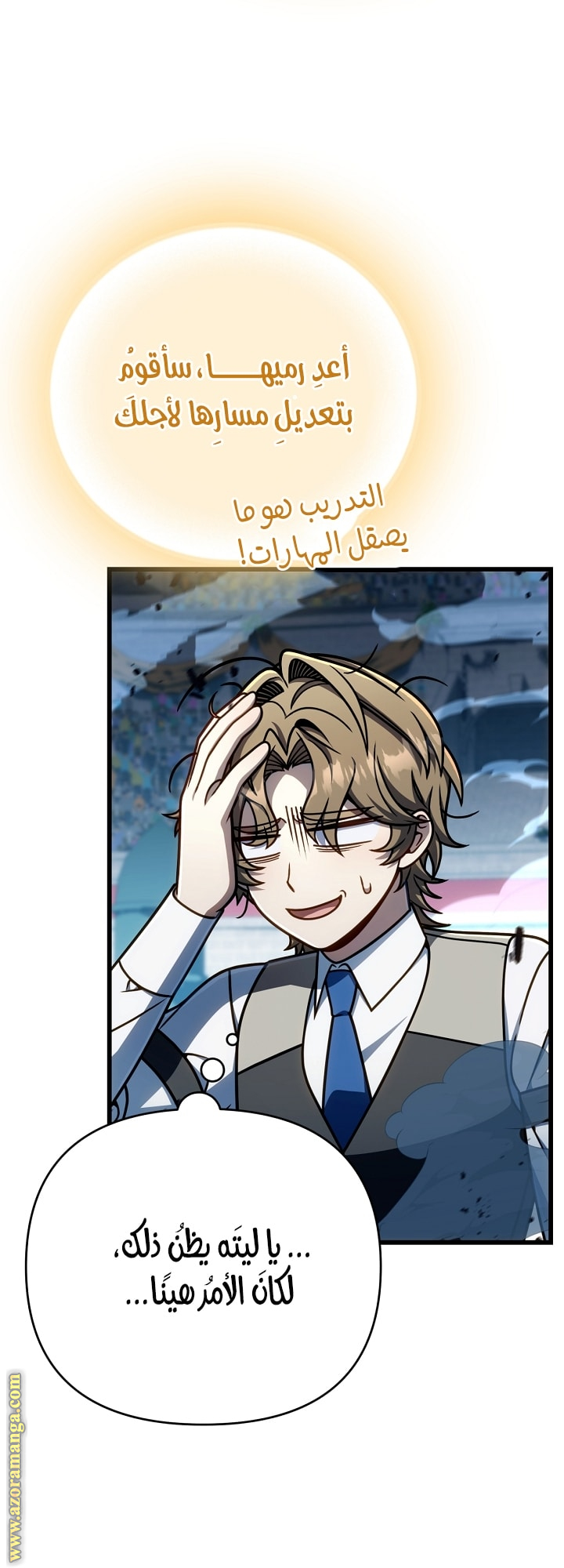 الصفحة 26