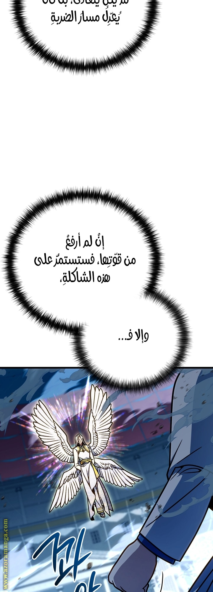 الصفحة 30