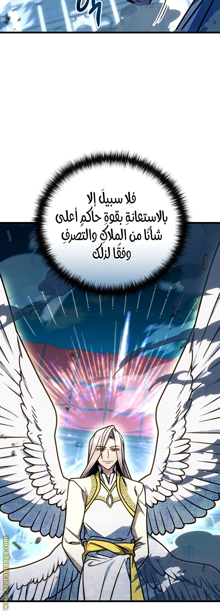 الصفحة 31