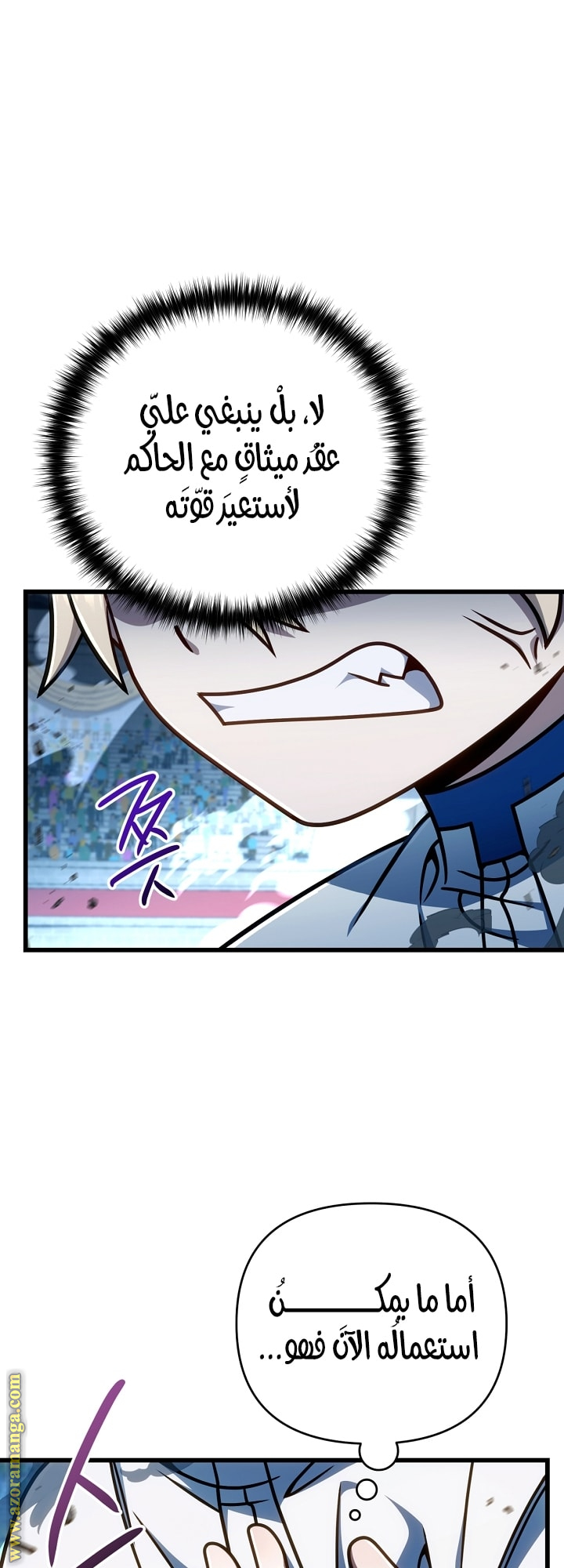 الصفحة 32