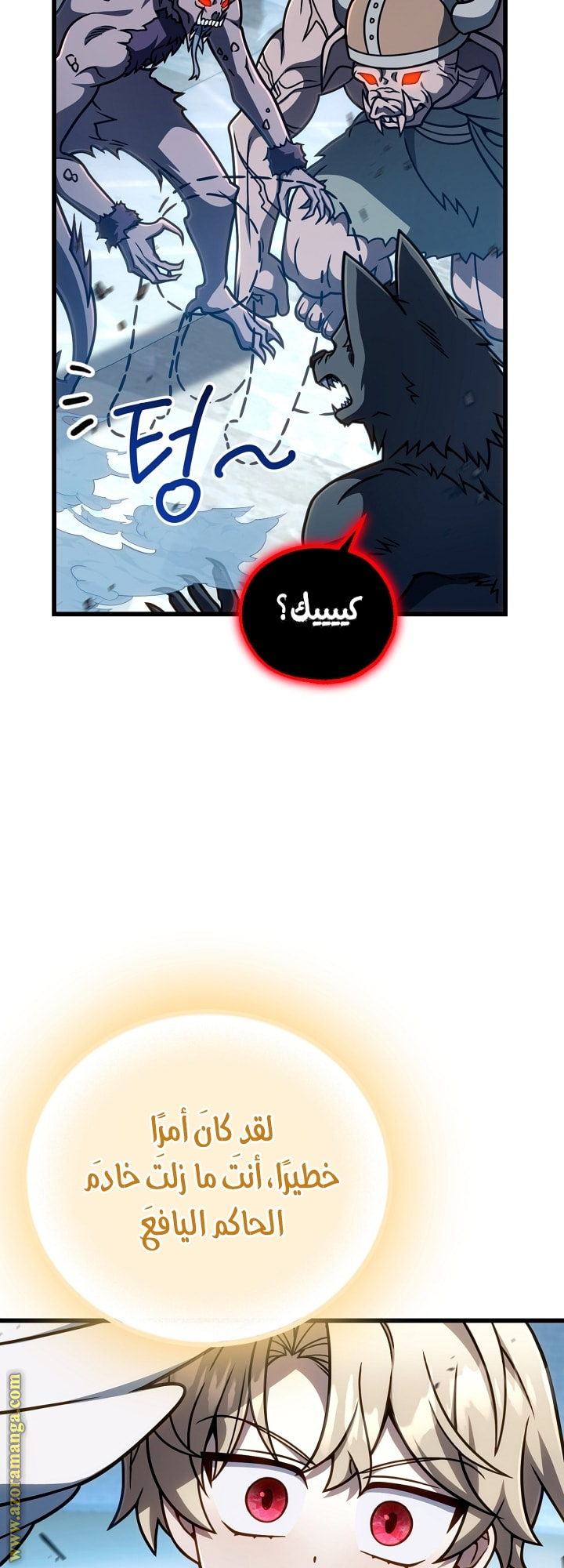 الصفحة 39