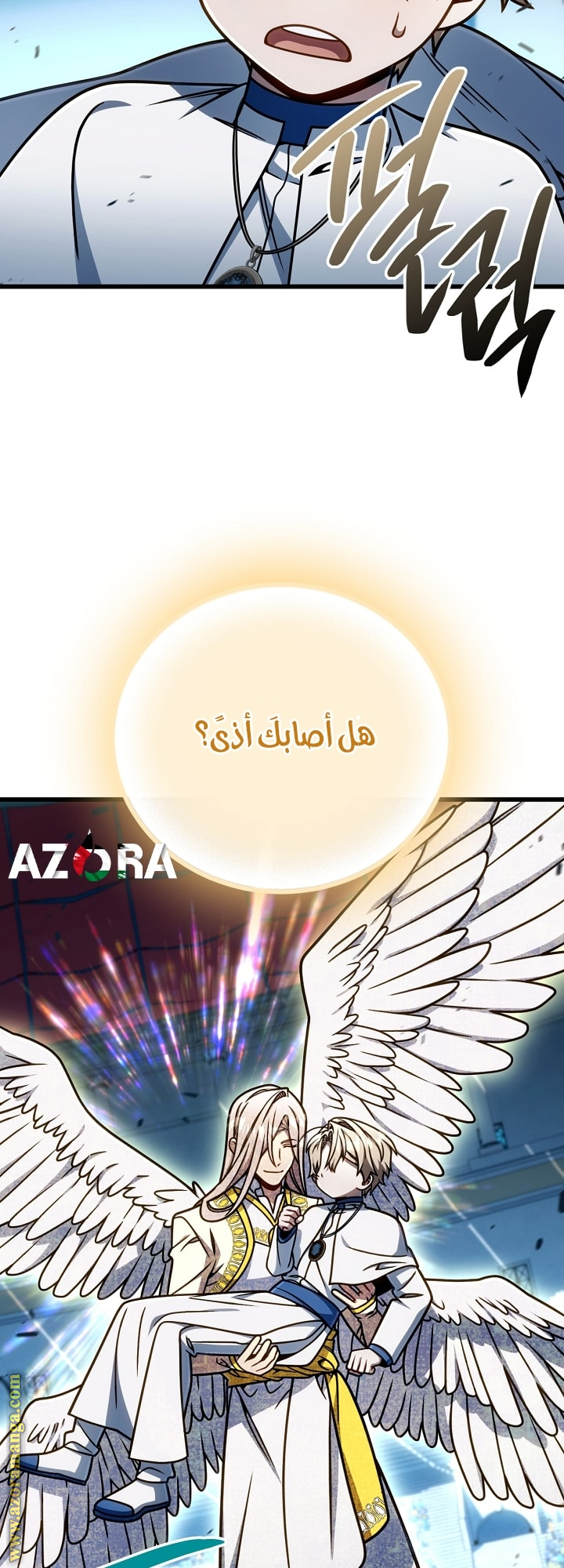الصفحة 40