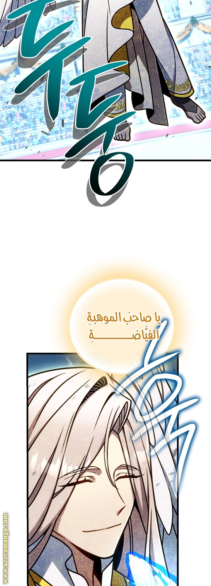 الصفحة 41