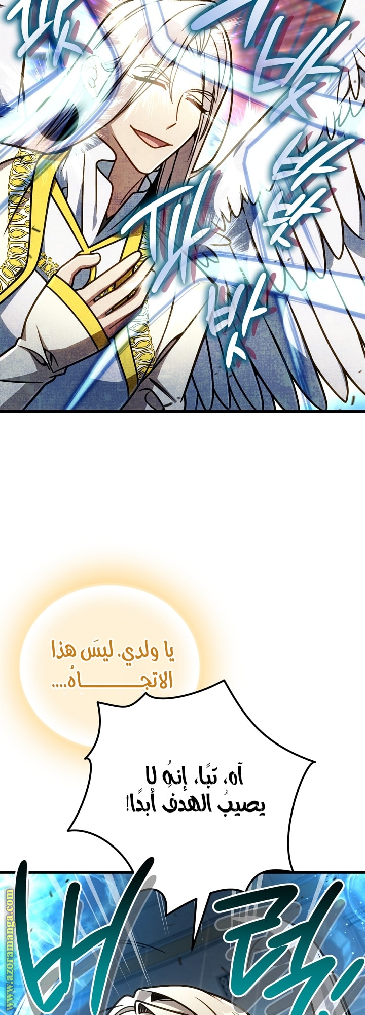 الصفحة 46