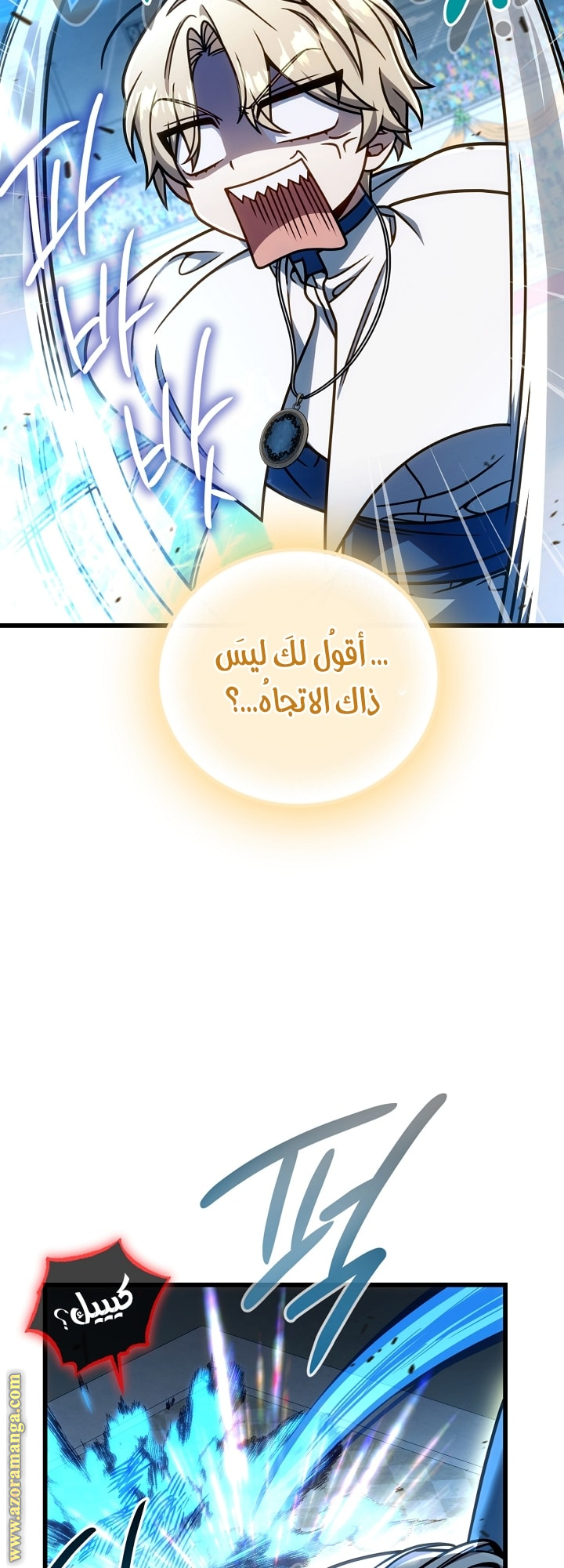 الصفحة 47