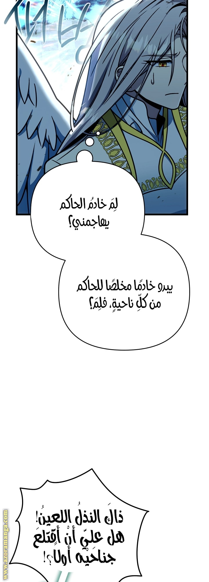 الصفحة 48