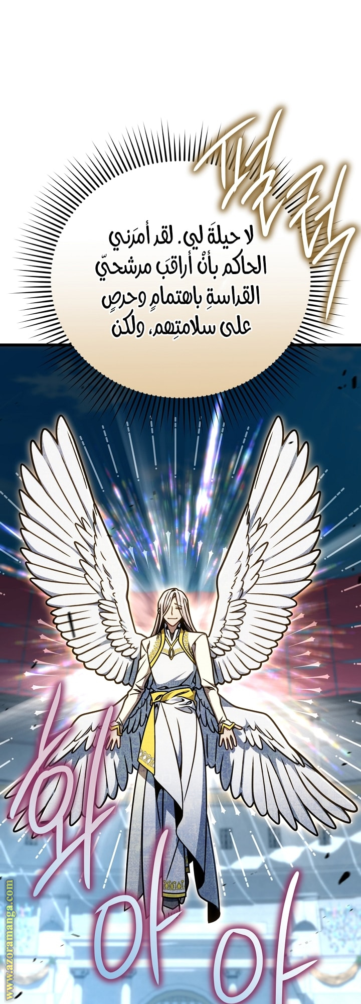 الصفحة 53