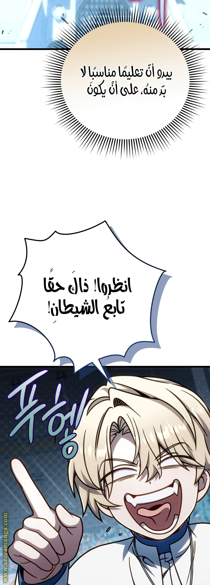 الصفحة 54