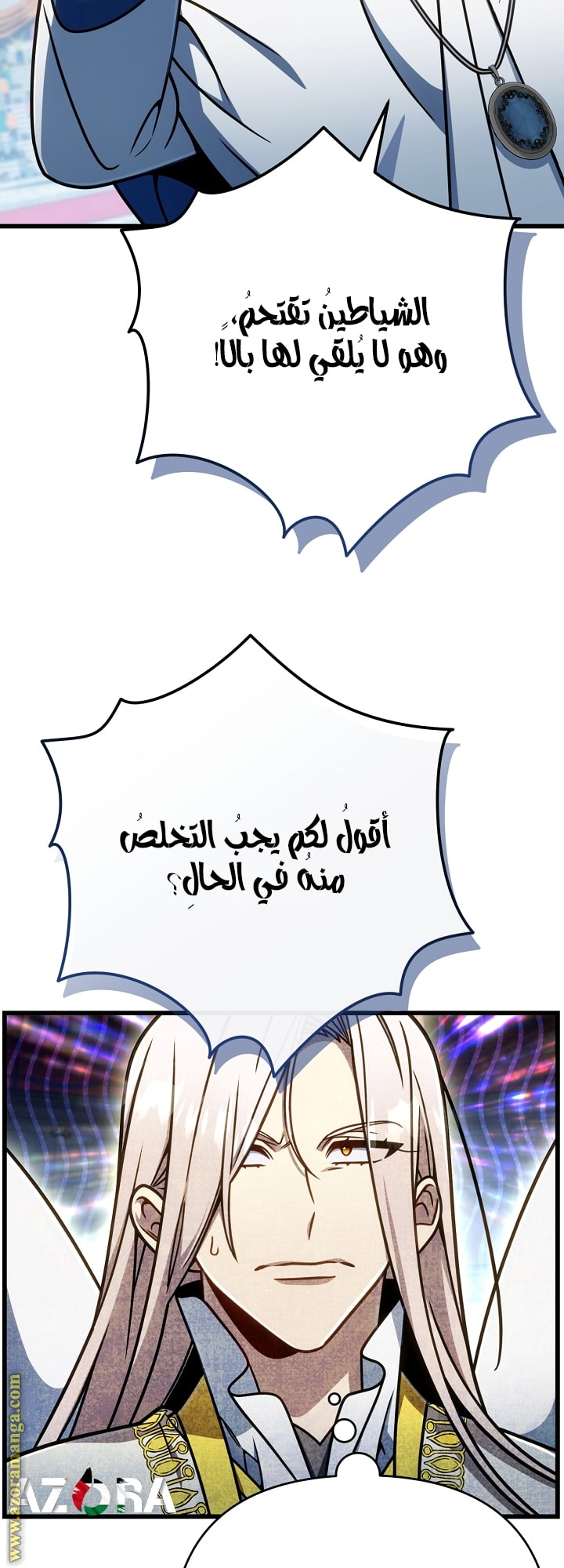 الصفحة 55