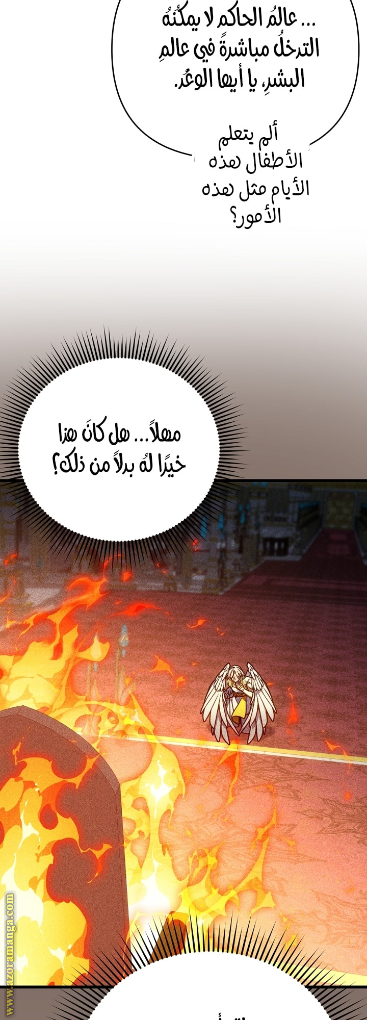 الصفحة 56