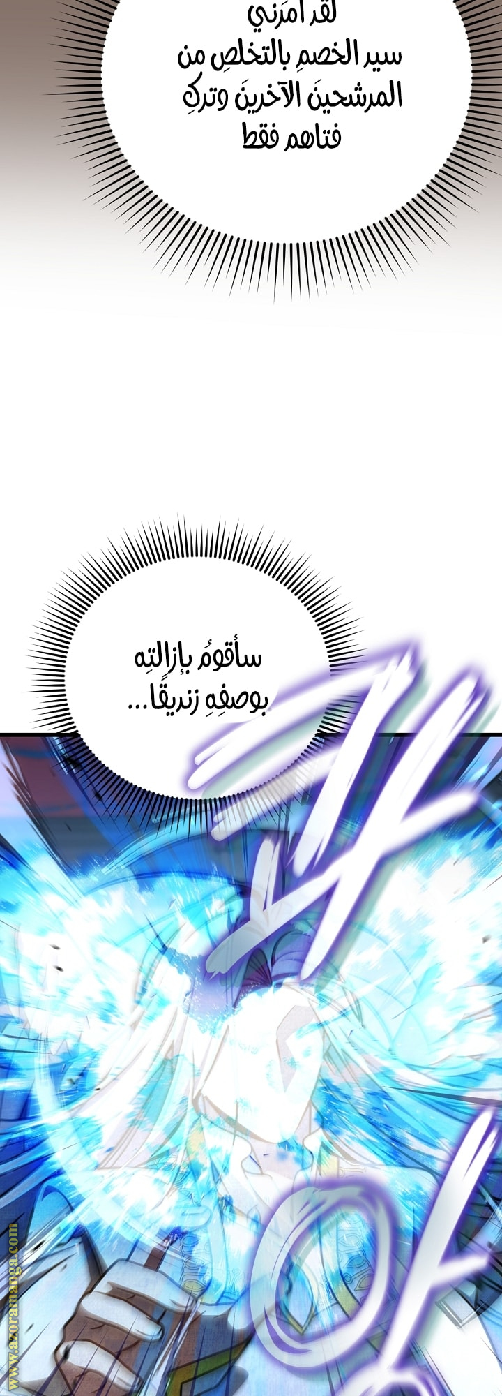 الصفحة 57