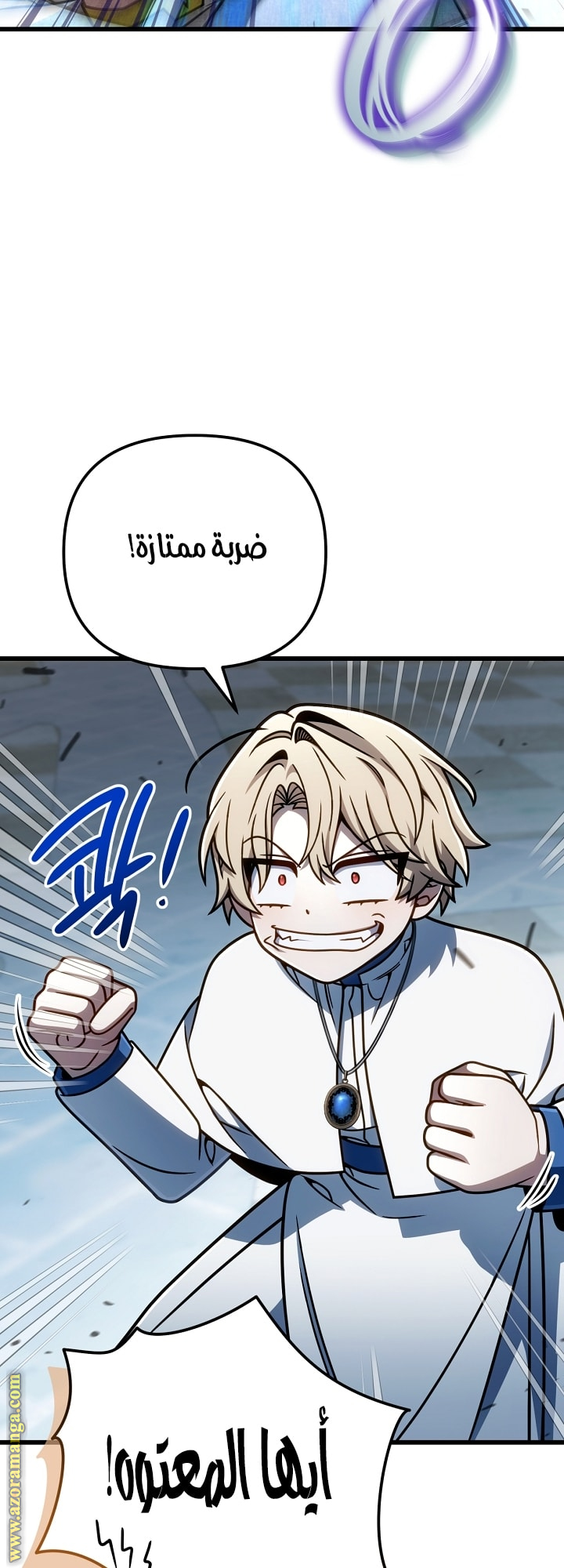 الصفحة 58