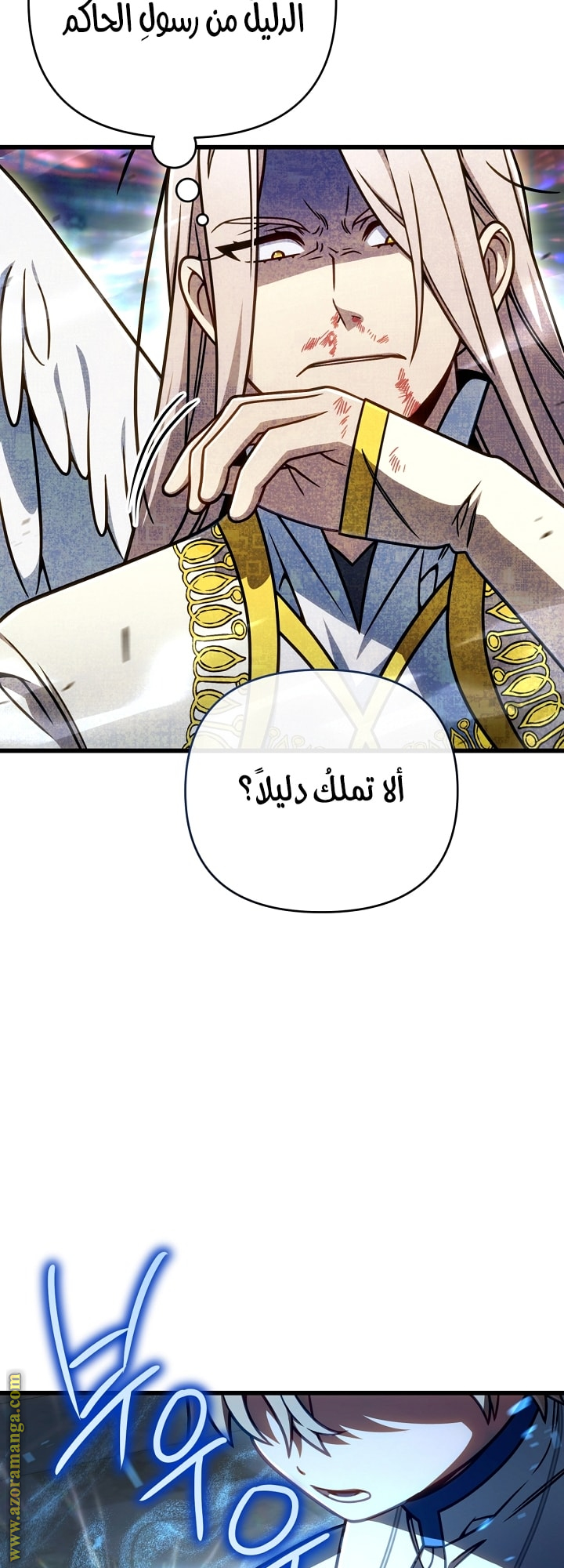 الصفحة 61