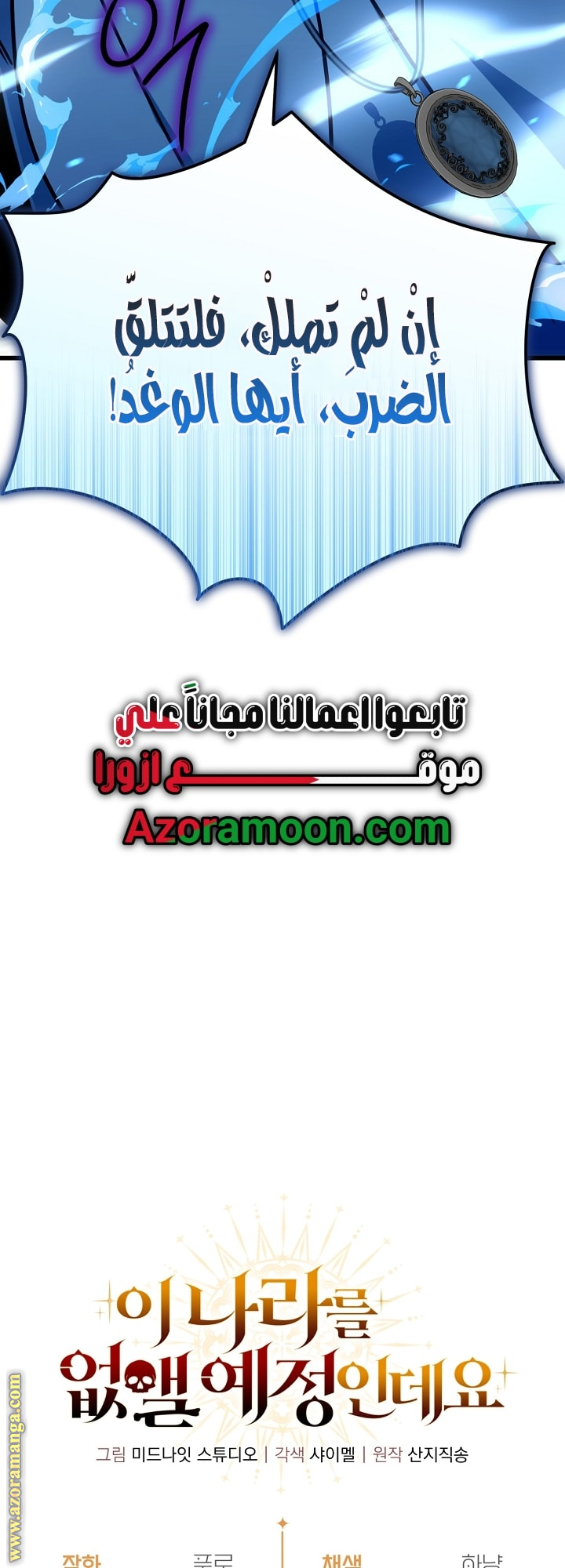 الصفحة 66