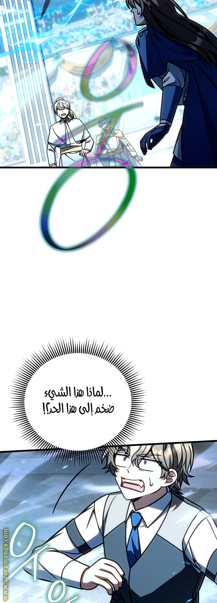 الصفحة 2