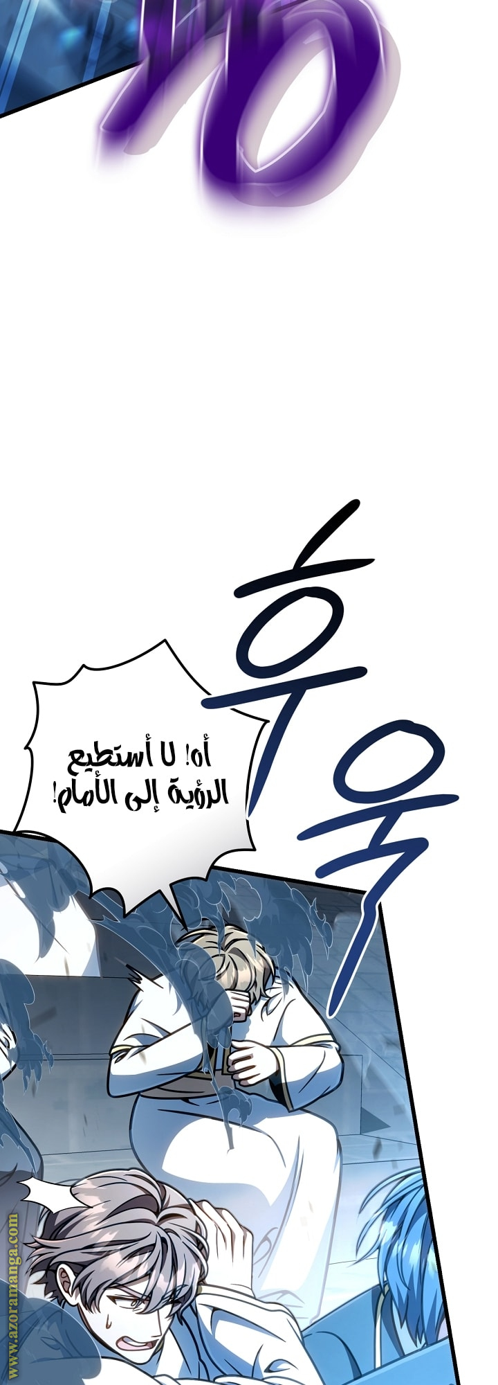 الصفحة 8