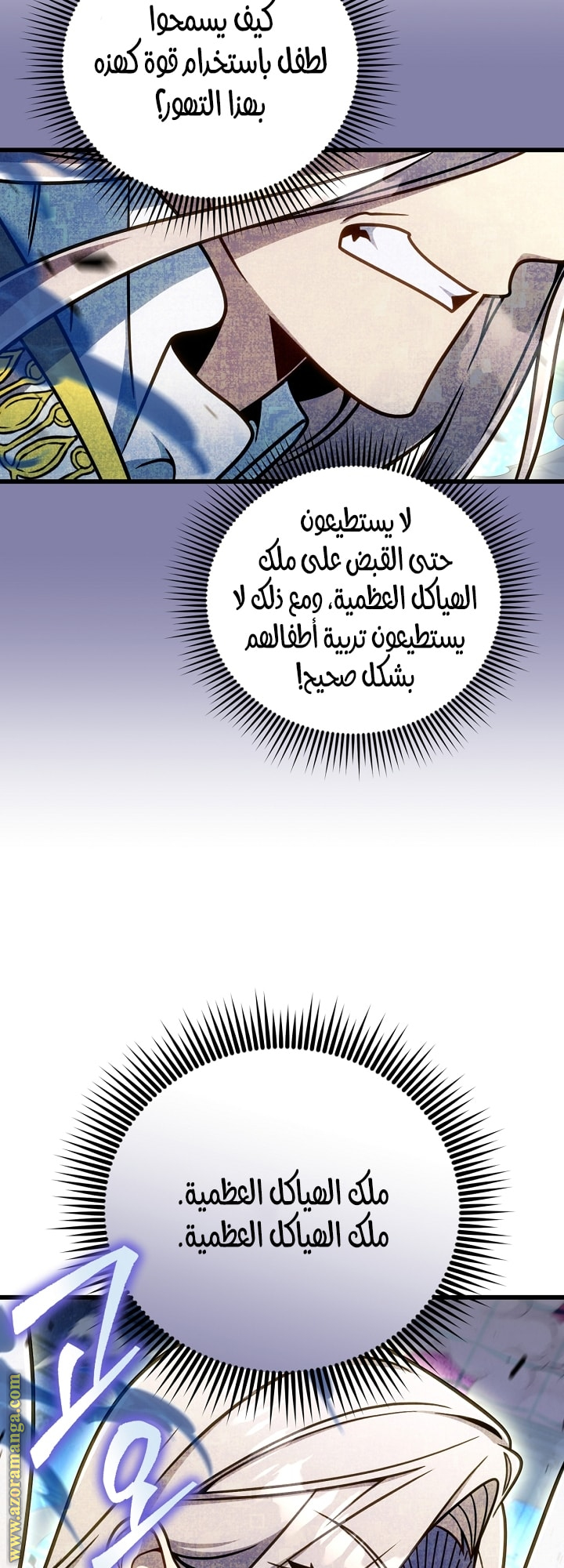 الصفحة 11