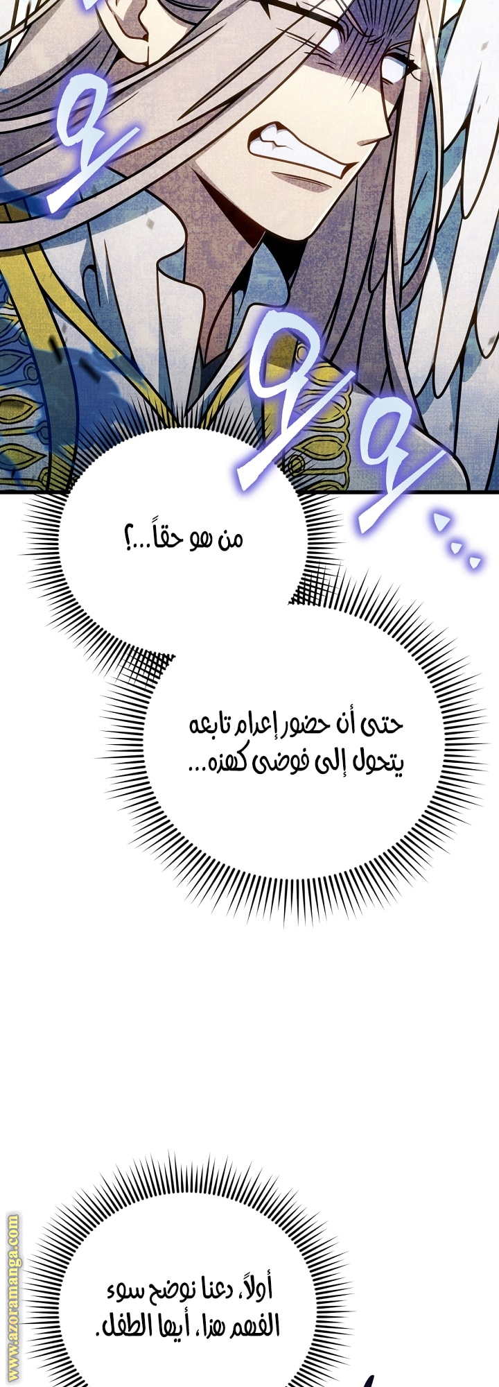 الصفحة 12