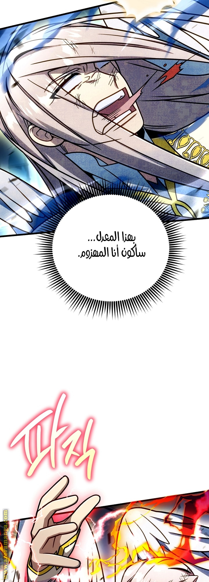 الصفحة 23