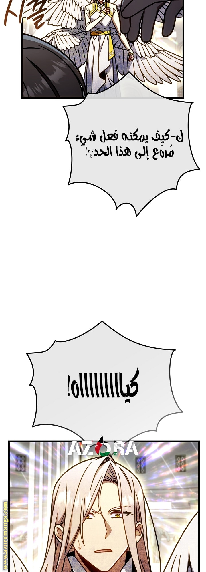 الصفحة 30