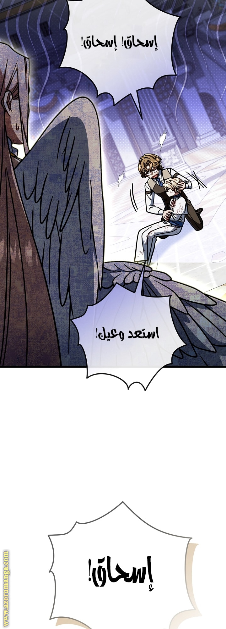 الصفحة 34