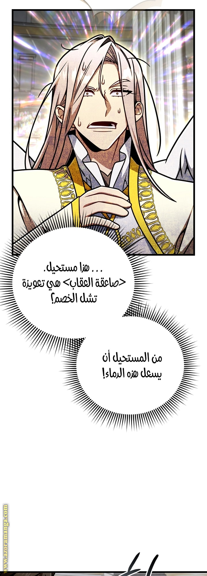 الصفحة 35