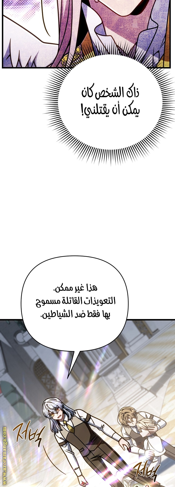 الصفحة 43
