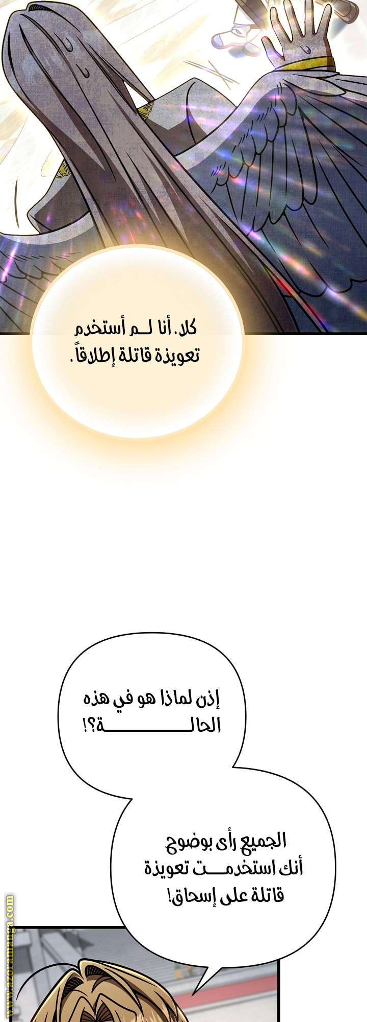 الصفحة 44