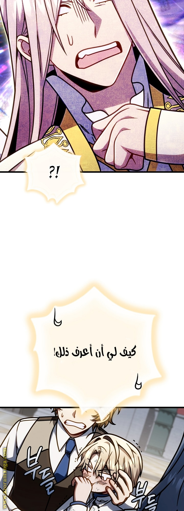 الصفحة 48