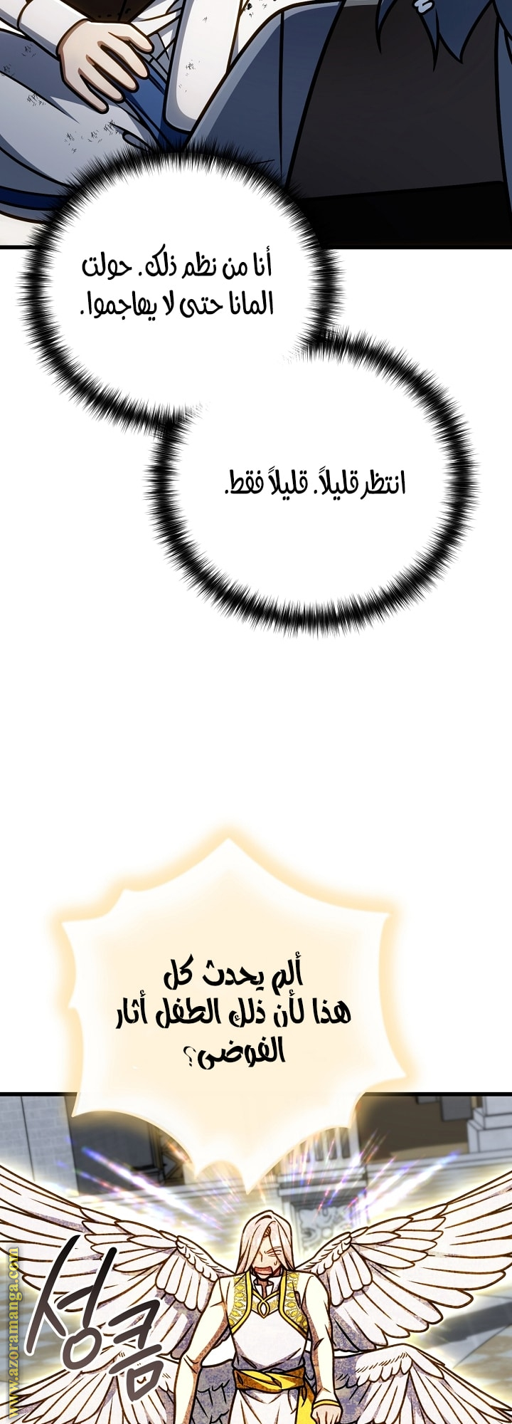 الصفحة 49