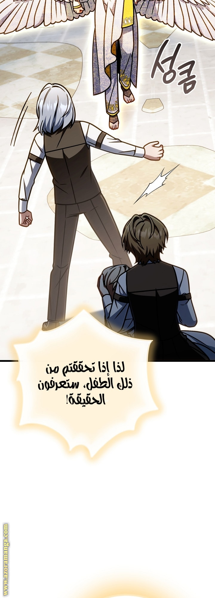 الصفحة 50