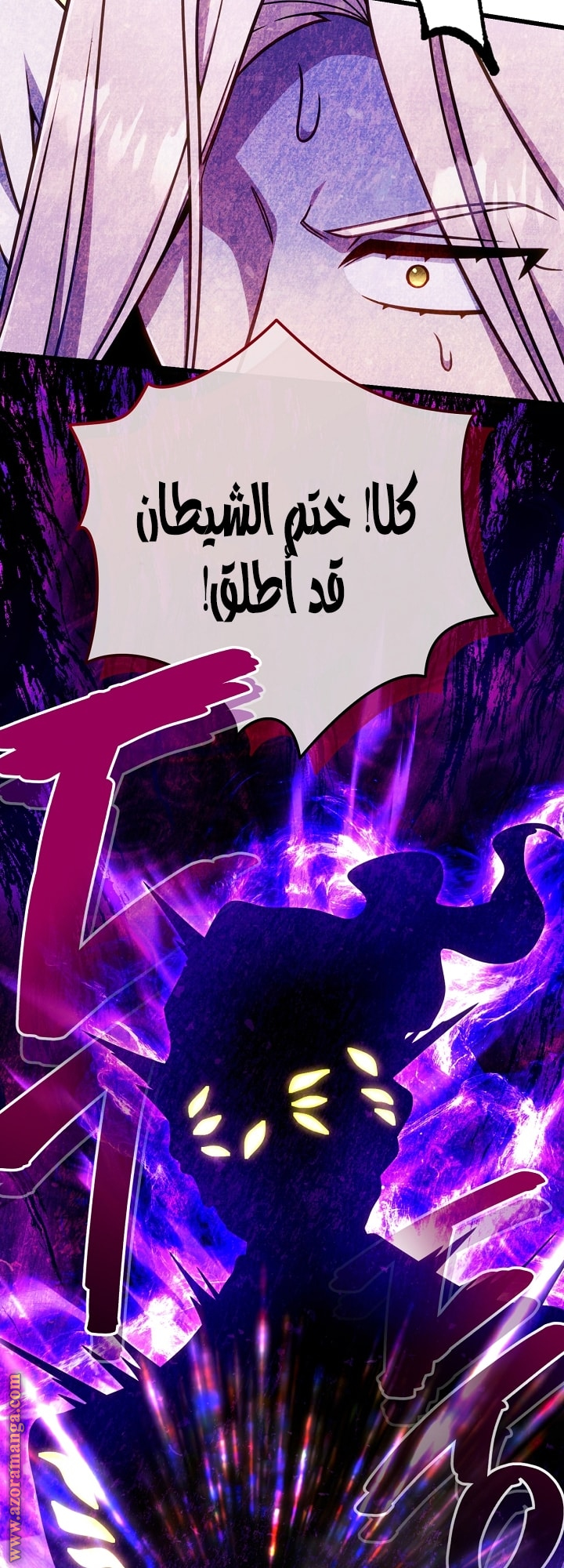 الصفحة 55