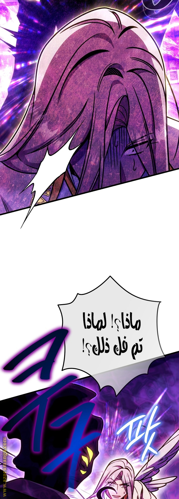 الصفحة 56