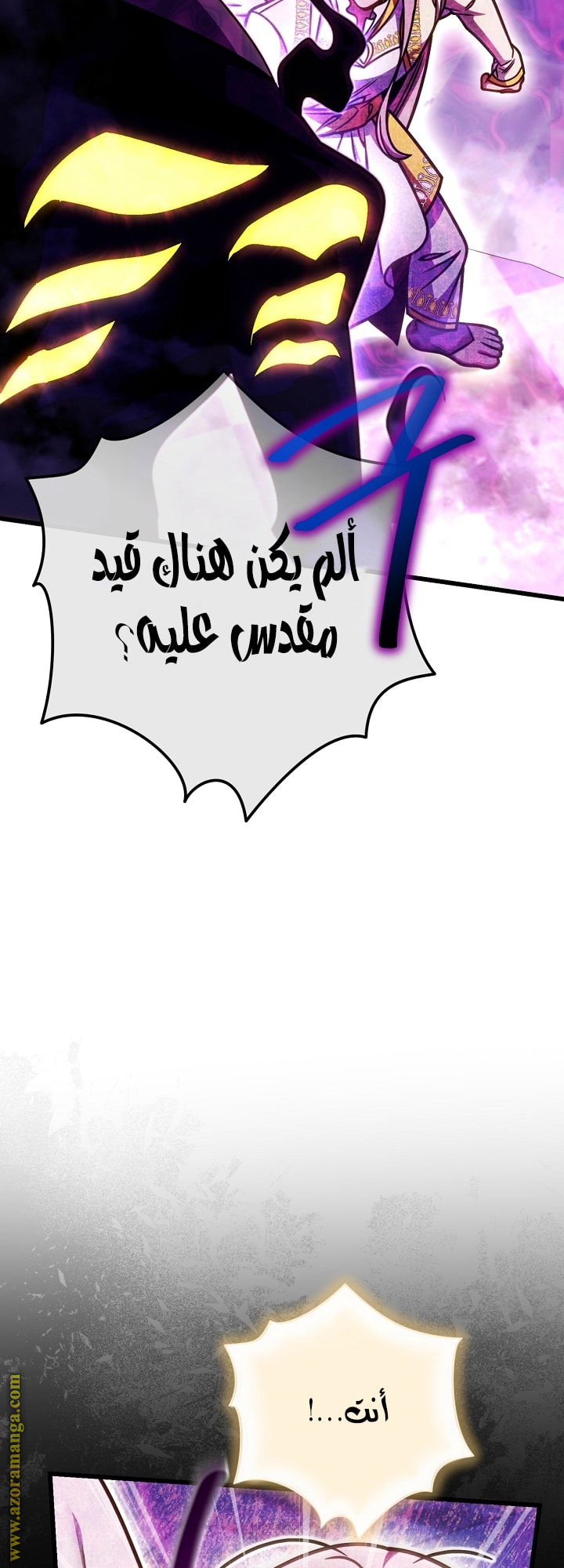 الصفحة 57