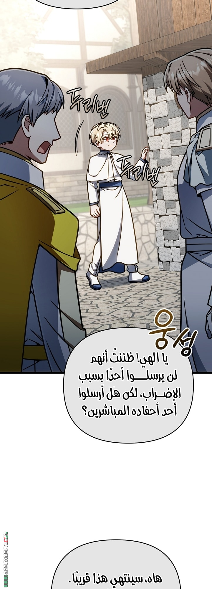 الصفحة 2