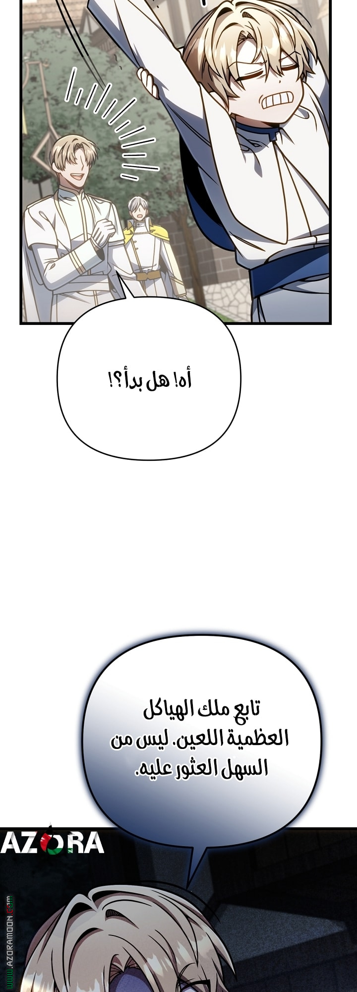 الصفحة 4